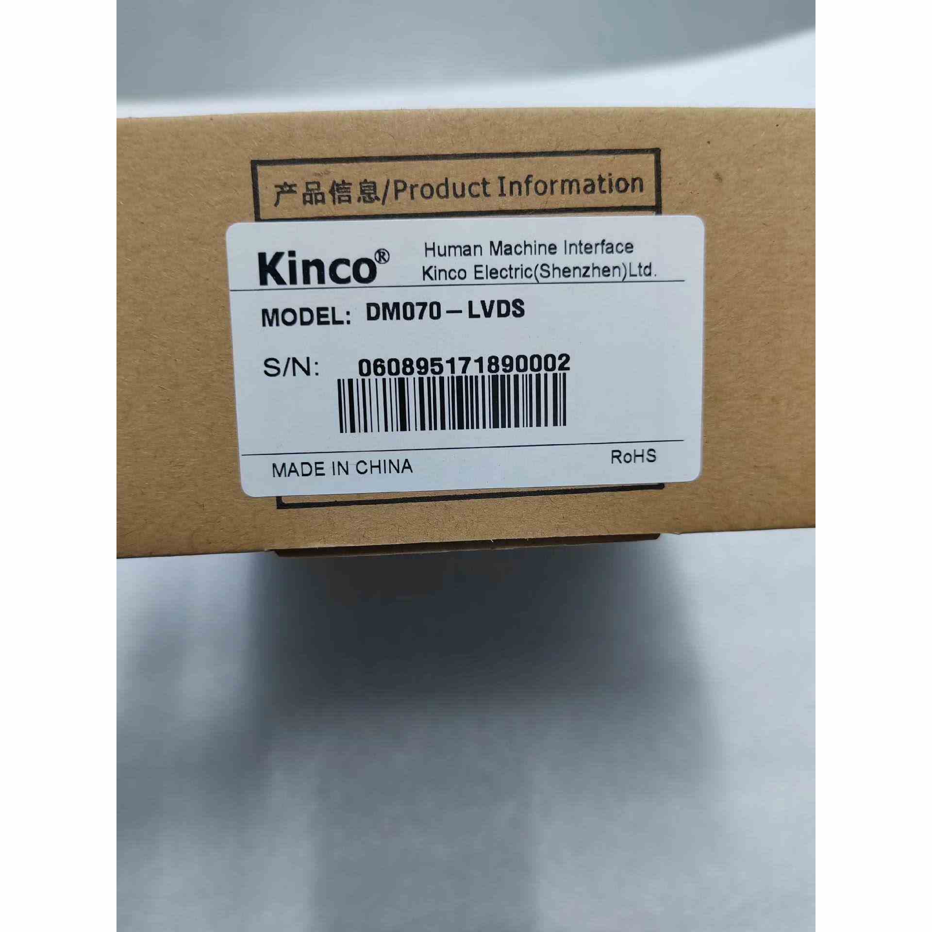 步科触摸屏，DM070-LVDS，工程余料，原装正品未使用，，不是实价