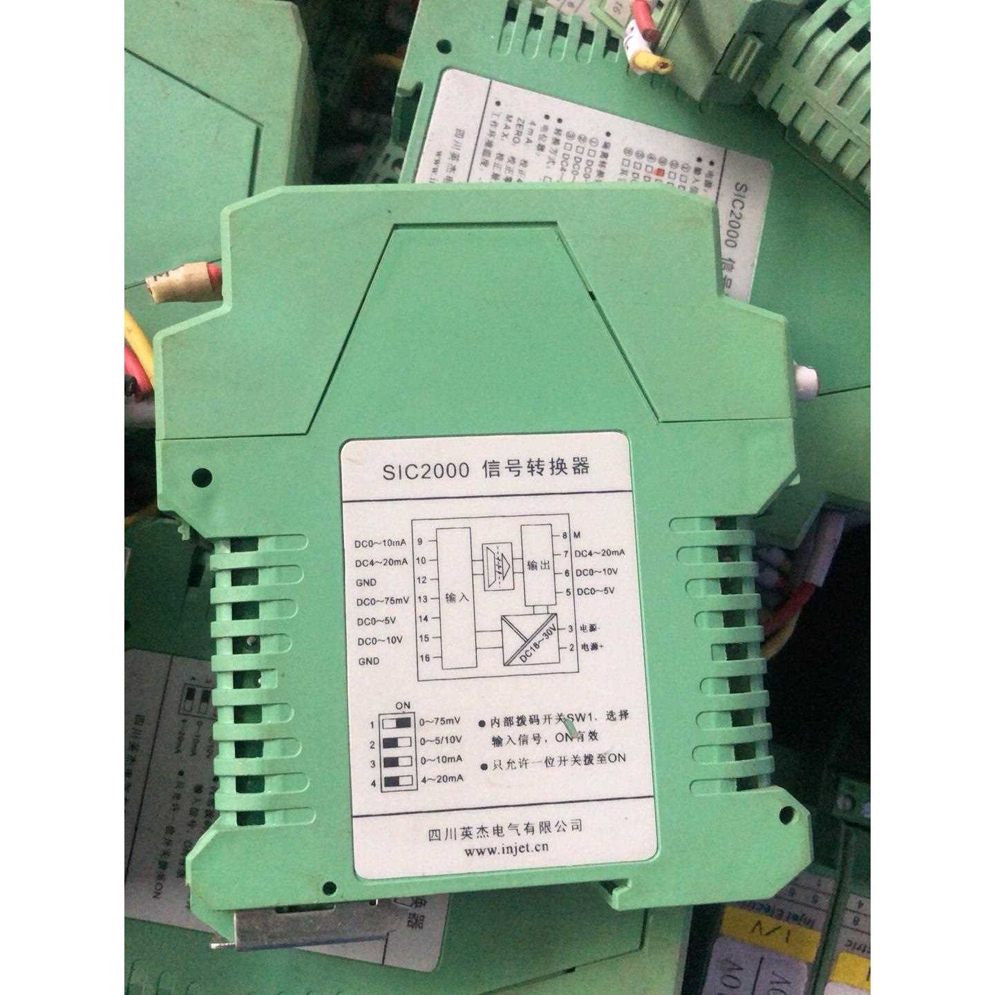 四川英杰型号转换器SIC2000，二手拆机成色8成新，无破损，不是实
