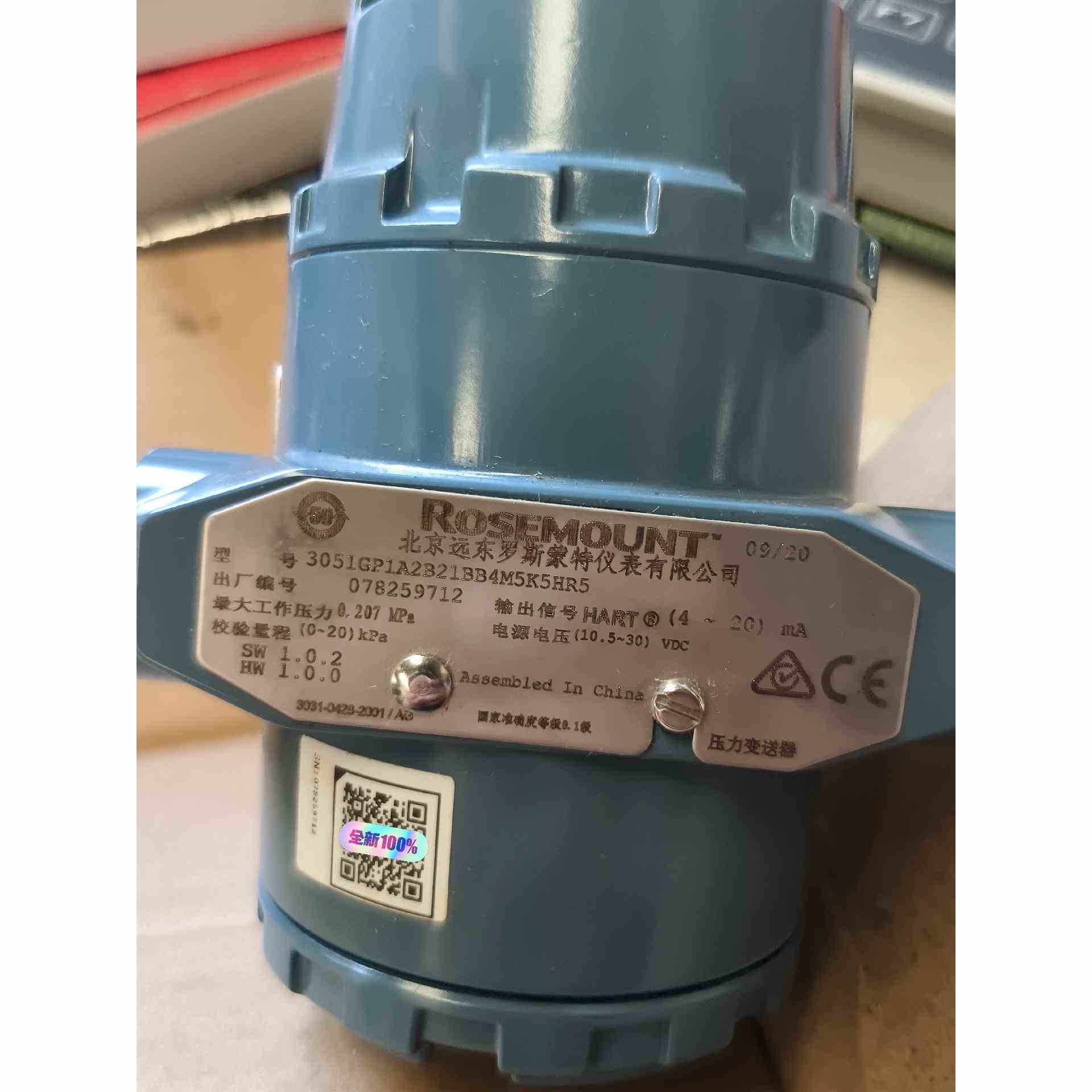 罗斯蒙特 3051GP1A2B21BB4M5K5HR5 ，不是实价