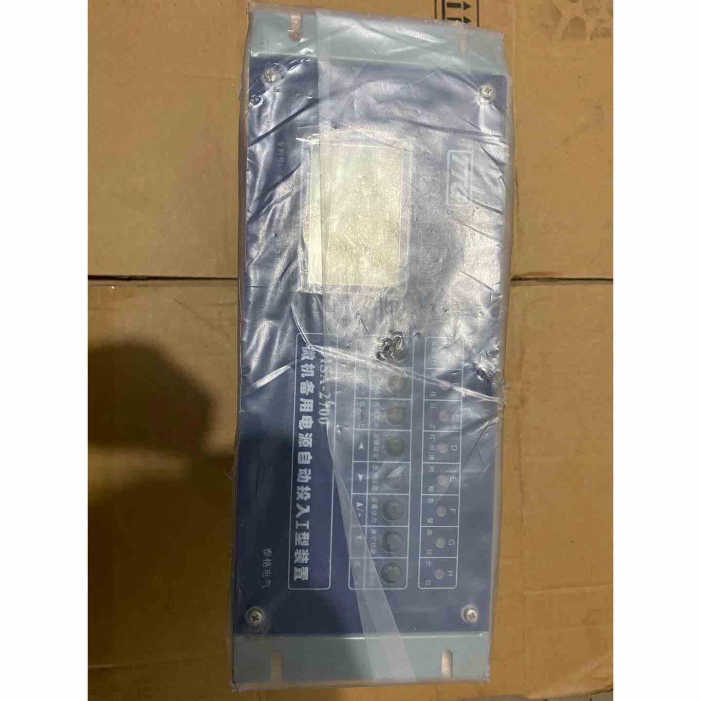 泰格微机备用电源自动投入I型装置DISA-2700,不是实价