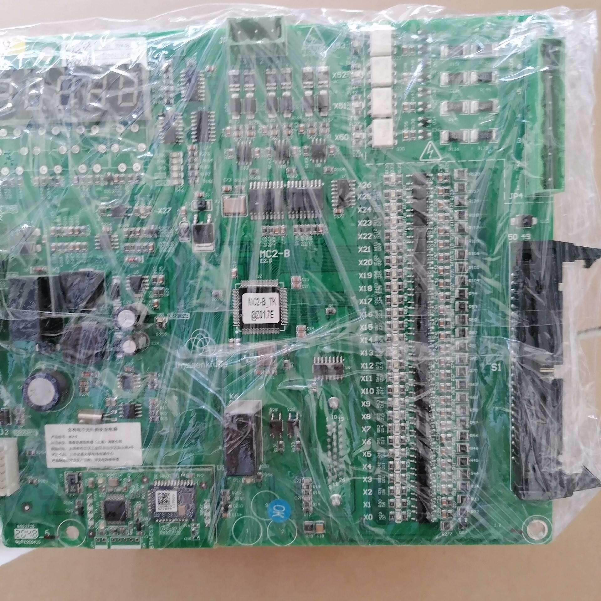 mc2-b主板,蒂森电梯,未使用,未上电,原厂件.几,不是实价