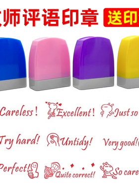 Careless!小学英语老师英文批改作业评语奖励表扬图章教学印章教师用儿童鼓励小盖章amazing印章奖表情包趣味