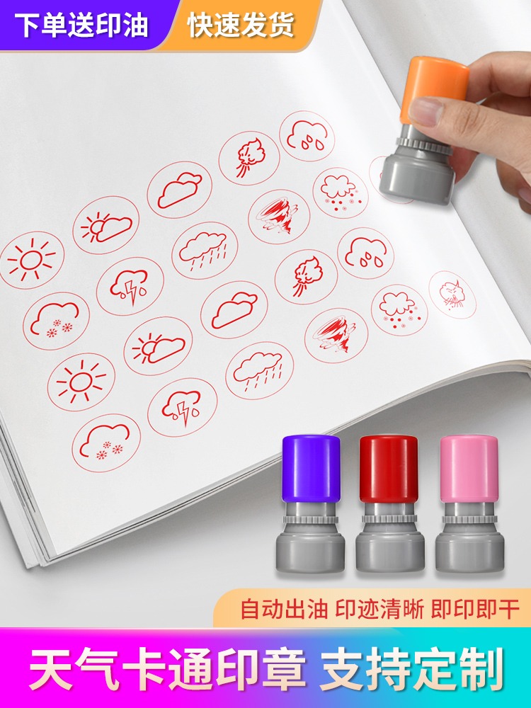 极速发货