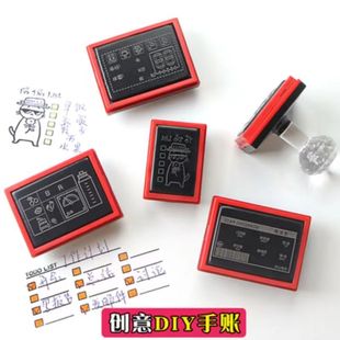 萤火虫手账小格子印章时间管理周计划月计划打卡todo光敏手帐印章