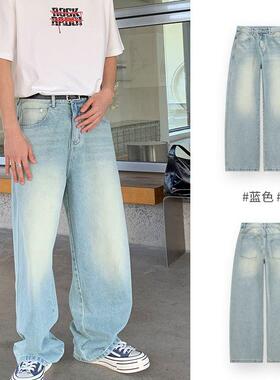 巴黎风同款复古水洗阔腿牛仔裤拖地宽松秋冬裤子长裤直筒男女潮