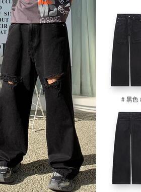 巴黎大牌高端黑色破洞牛仔裤痞帅宽松阔腿春夏季潮牌水洗