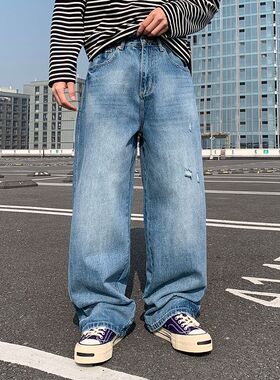 潮牌美式复古风宽松阔腿破洞牛仔裤男浅蓝色直筒长裤休闲垂感裤子