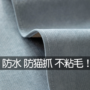 防粘毛防水防猫狗爪抓沙发盖布四季通用防滑全盖万能隔尿包套罩巾