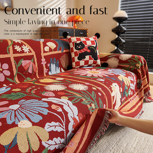 大红色新年喜庆沙发盖布巾2026新款全包沙发套罩盖巾结婚婚礼盖毯