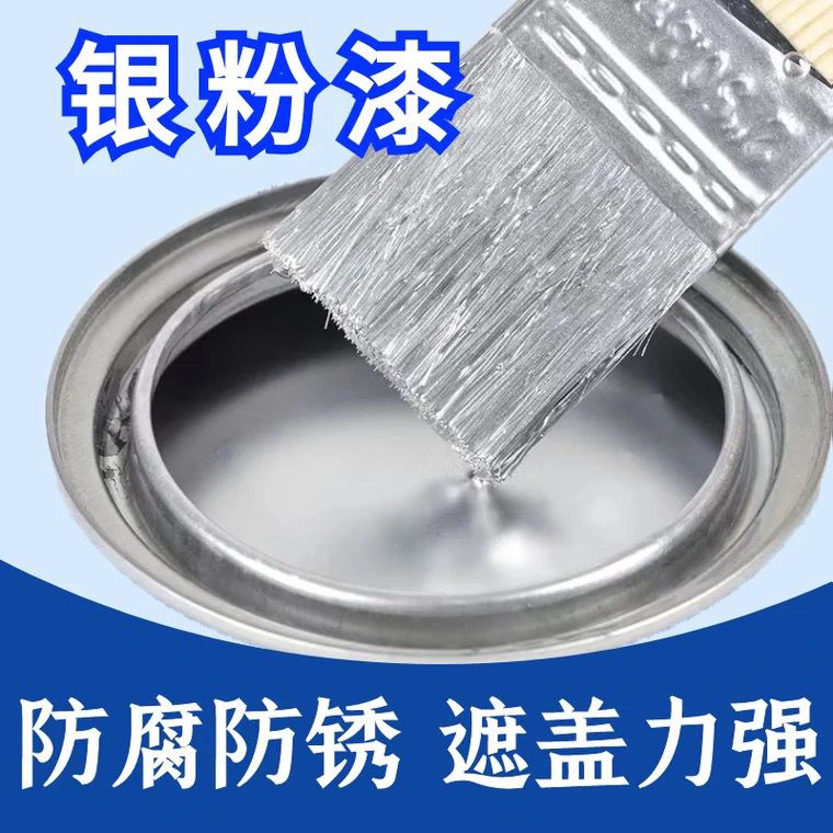 磁漆金属漆银色钢结构