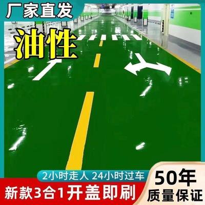 亮光漆油性斯拜尔环氧色漆