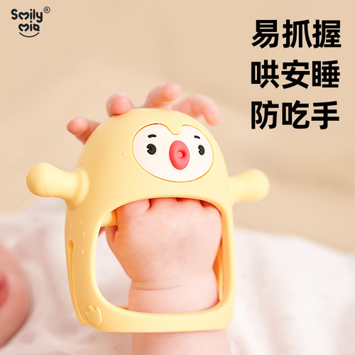SmilyMia小企鹅安抚牙胶小月龄