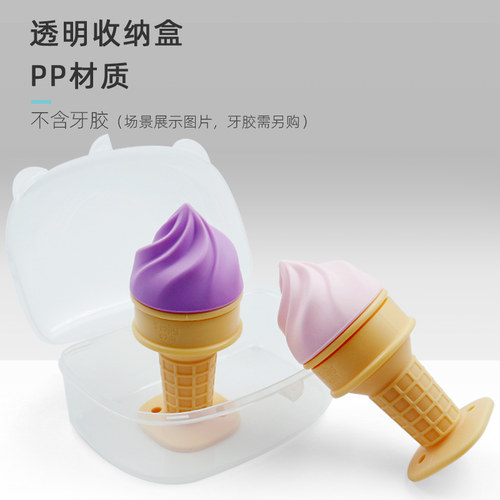 牙胶收纳盒防尘盒便携式随身盒
