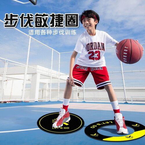 防滑多功能橡胶敏捷圈