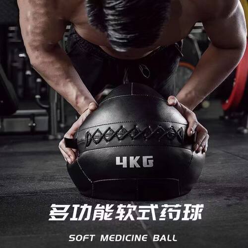 健身球/保健球