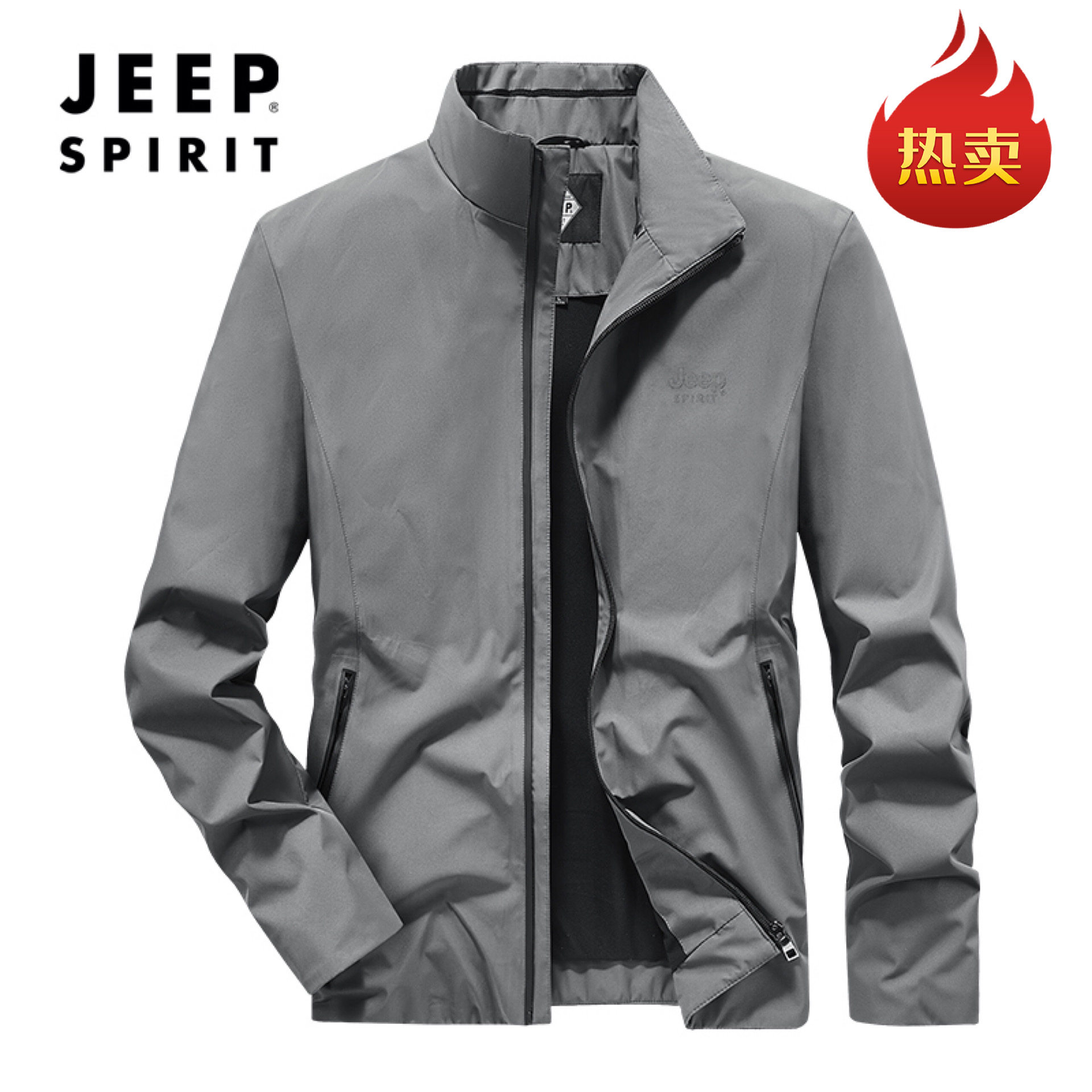 新款男士夹克衫春秋季宽松休闲外套立领薄款男装大码时尚帅气上衣