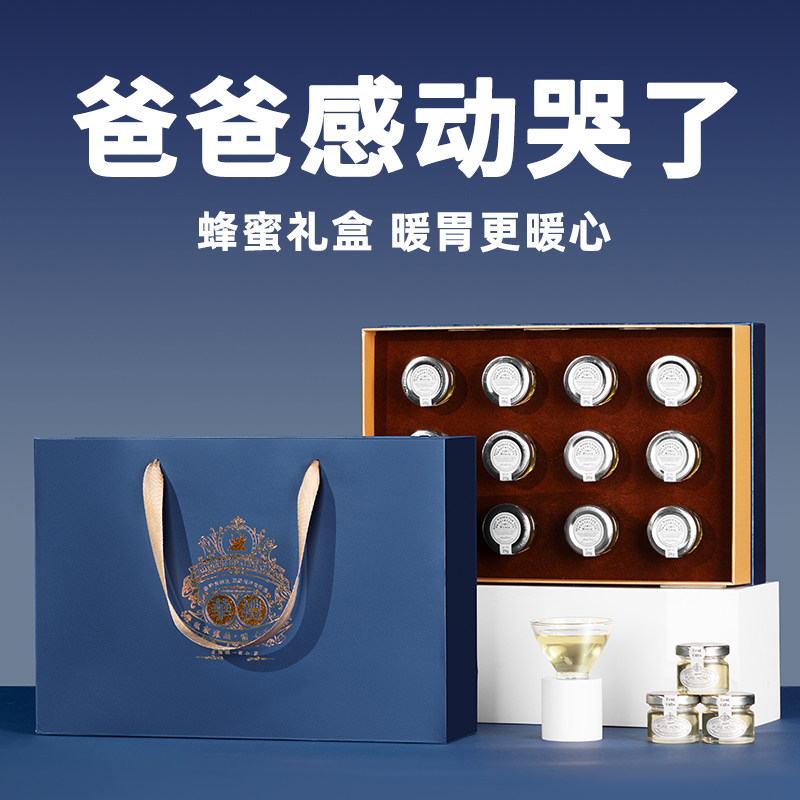 送爸爸的新年礼物实用生日父亲长辈岳父见家长送礼过年礼品礼盒图片