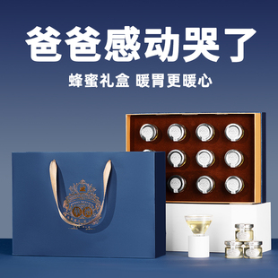 送爸爸的新年礼物实用生日父亲长辈岳父见家长送礼过年礼品礼盒