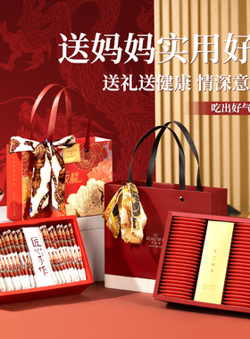 三八妇女节礼物送妈妈礼物实用送未来婆婆的见面礼送丈母娘的礼品