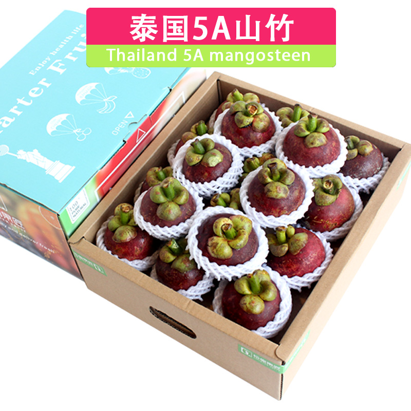 礼盒装泰国进口山竹5A大果6斤应季新鲜水果麻竹热带水果油竹送礼