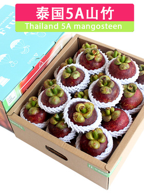 礼盒装泰国进口山竹5A大果6斤应季新鲜水果麻竹热带水果油竹送礼