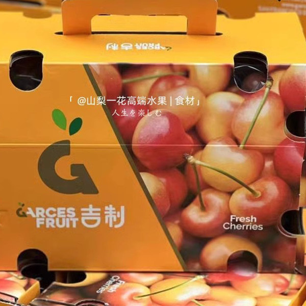 现货4JJJJ黄车厘子智利进口水果新鲜4斤礼盒黄金雷尼尔黄色樱桃1