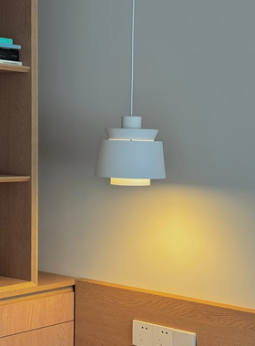 丹麦Utzon JU1极简餐厅吊灯北欧后现代简约吧台书房卧室床头吊灯