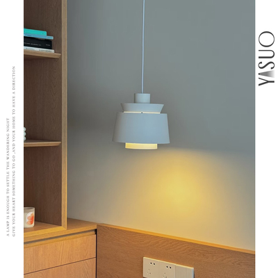 丹麦UtzonJU1极简餐厅吊灯