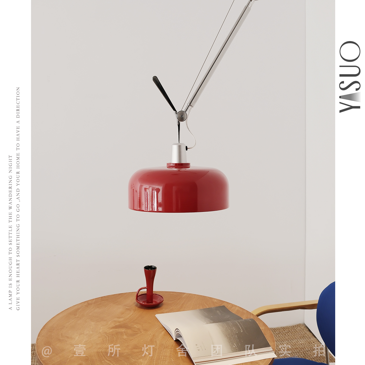 孟菲斯Tolomeo可移位摇臂吊灯