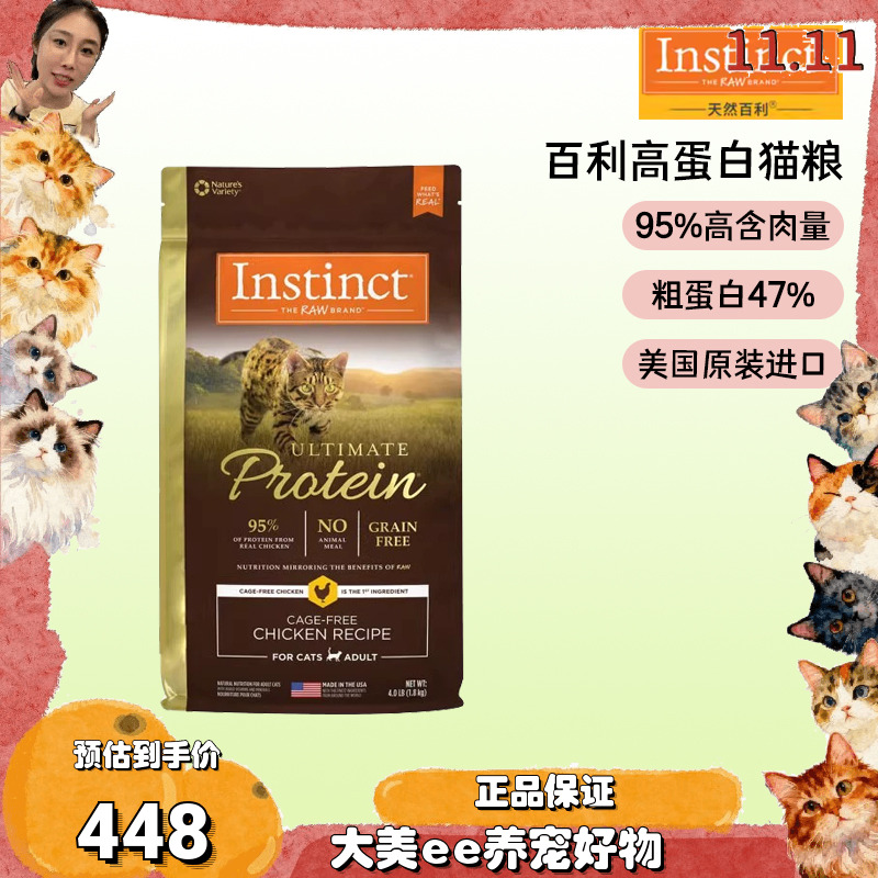 高蛋白鸡肉10磅现货新日期