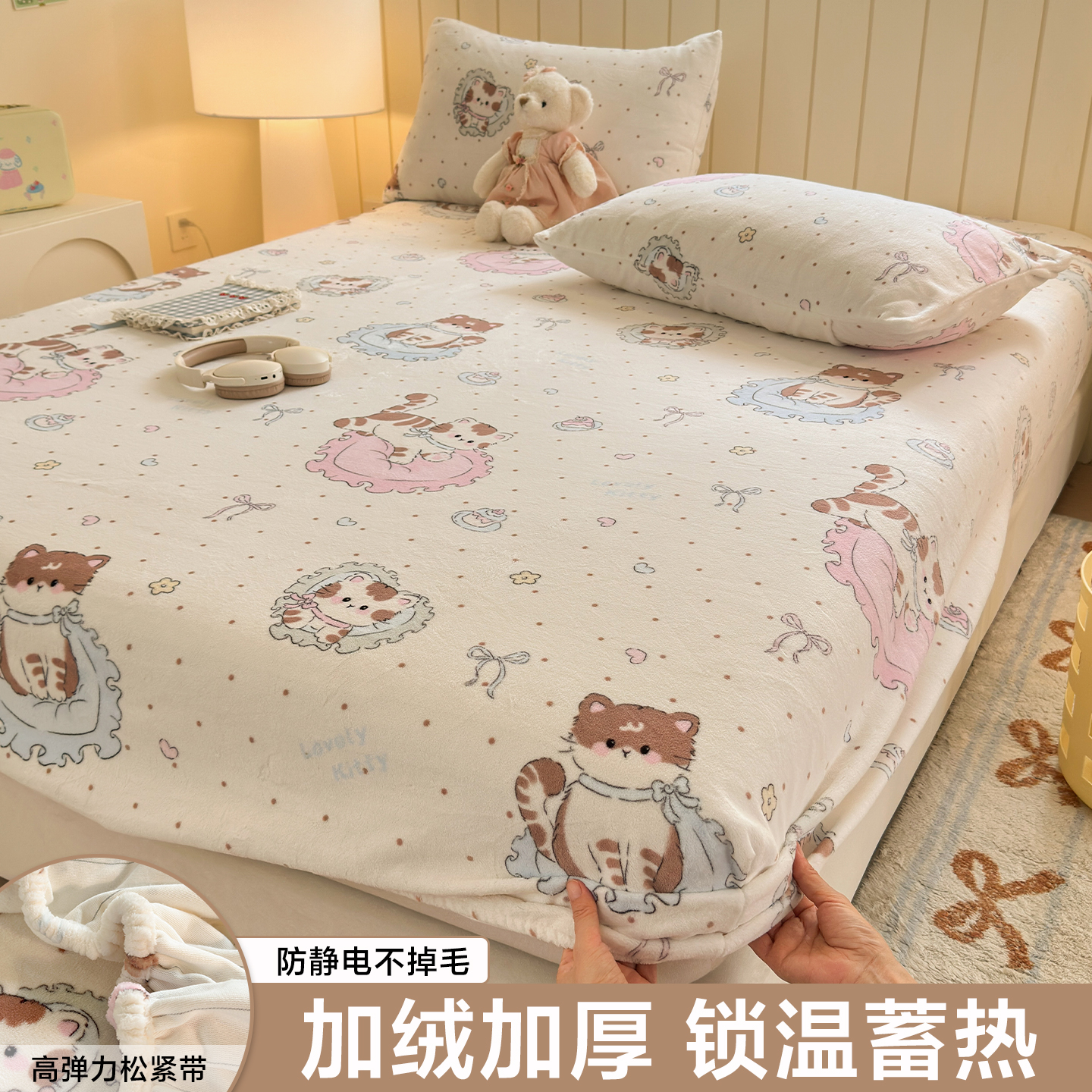 定做订制加厚牛奶绒宝宝毛绒床笠