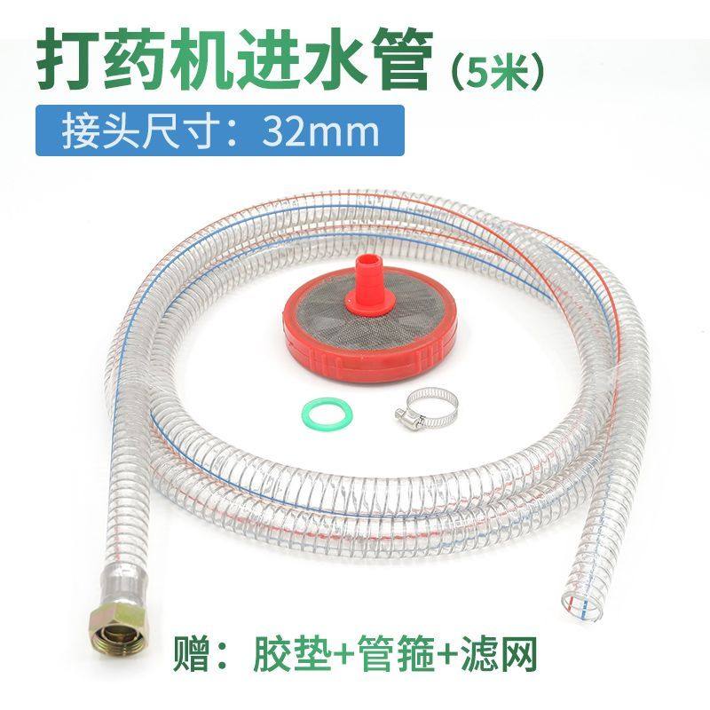 打药机进水管三缸柱塞泵吸水管