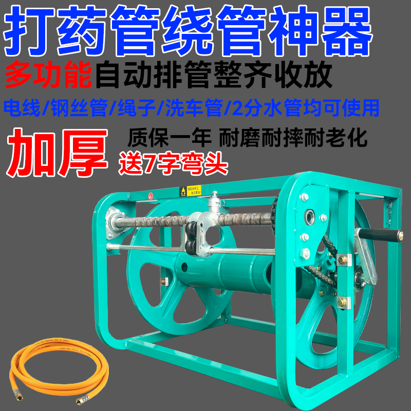 农用卷管器打药管卷管神器多功能加厚自动排管农机零配件绕管神器