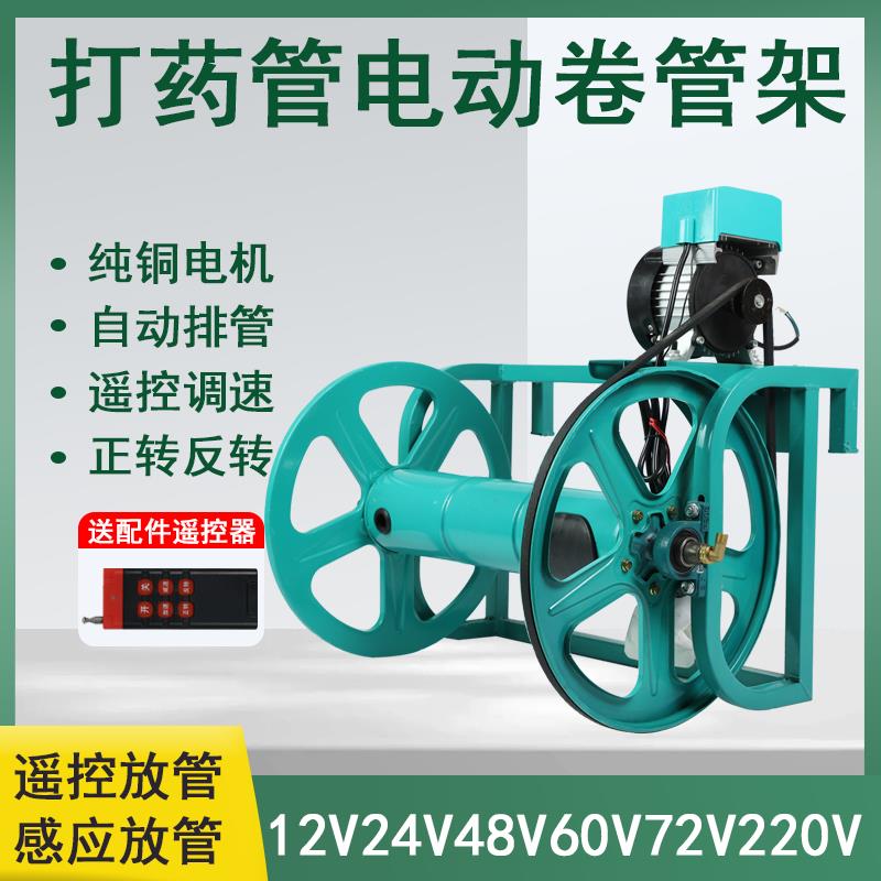 全自动纯铜电机卷管器