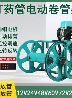 全自动纯铜电机卷管器