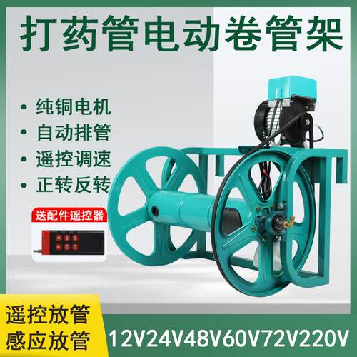 全自动纯铜电机卷管器