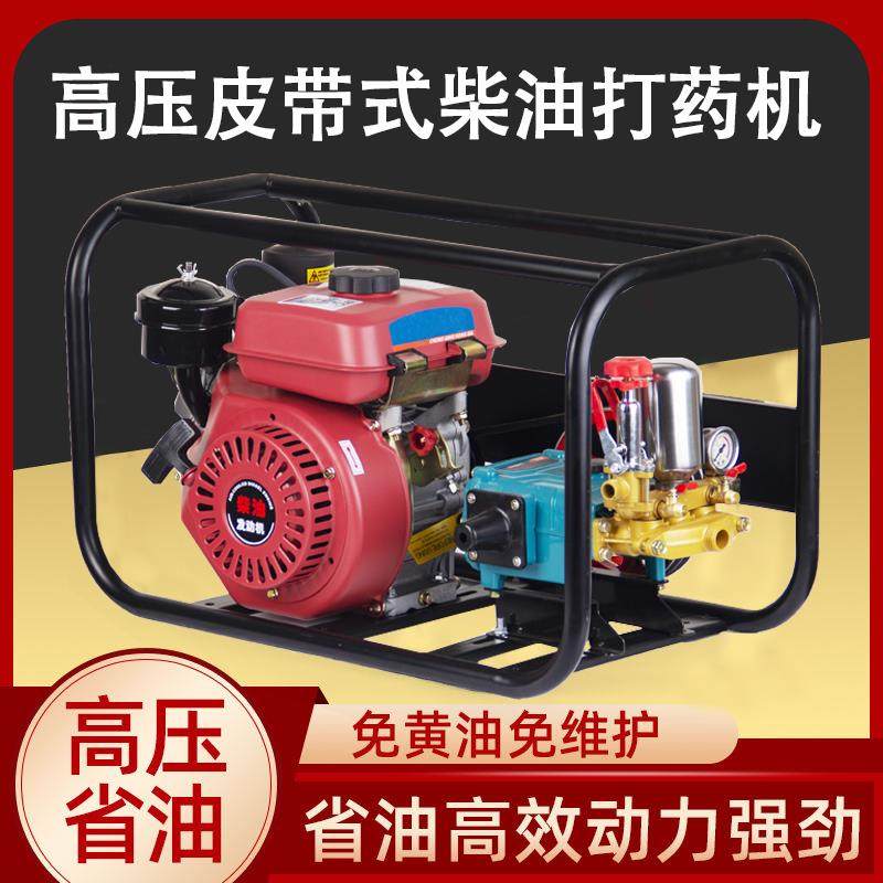 柴油直连打药机担架式高