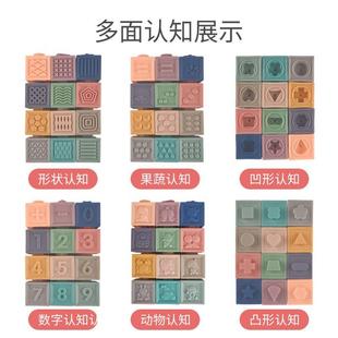 12个月儿玩具1雕 宝宝浮软积RJJM木婴可啃咬6 岁儿童益智玩具95胶