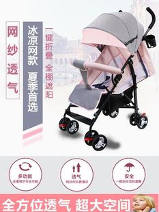 婴儿推车宝宝XUO手推车叠儿童四轮简易小可坐可躺超携轻便折小孩