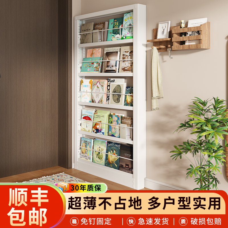 10CM15CM超薄门后书架顺丰包邮