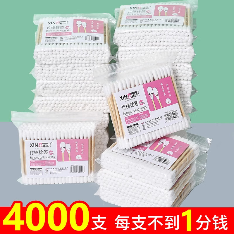 2000支棉签掏耳化妆用木棒棉花棒双头棉签棒一次性棉棒棉棉花签,家庭/个人清洁工具,棉签/棉棒/棉包,淘宝优惠券,粉丝福利购,淘宝优惠卷