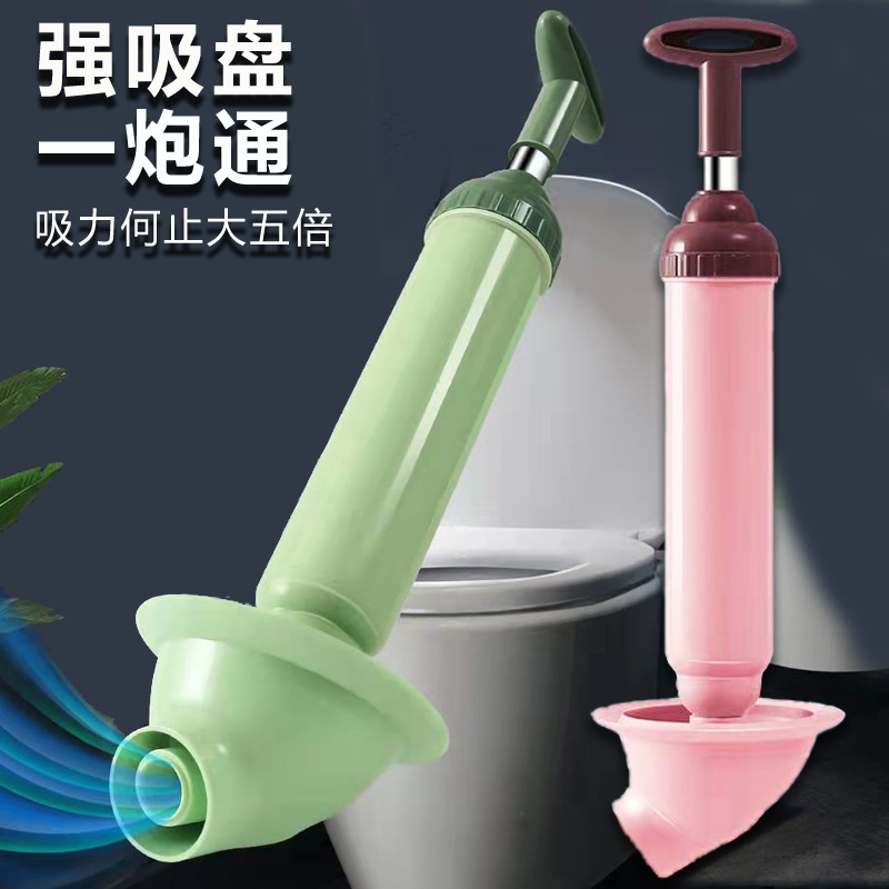 云独真空式马桶疏通器