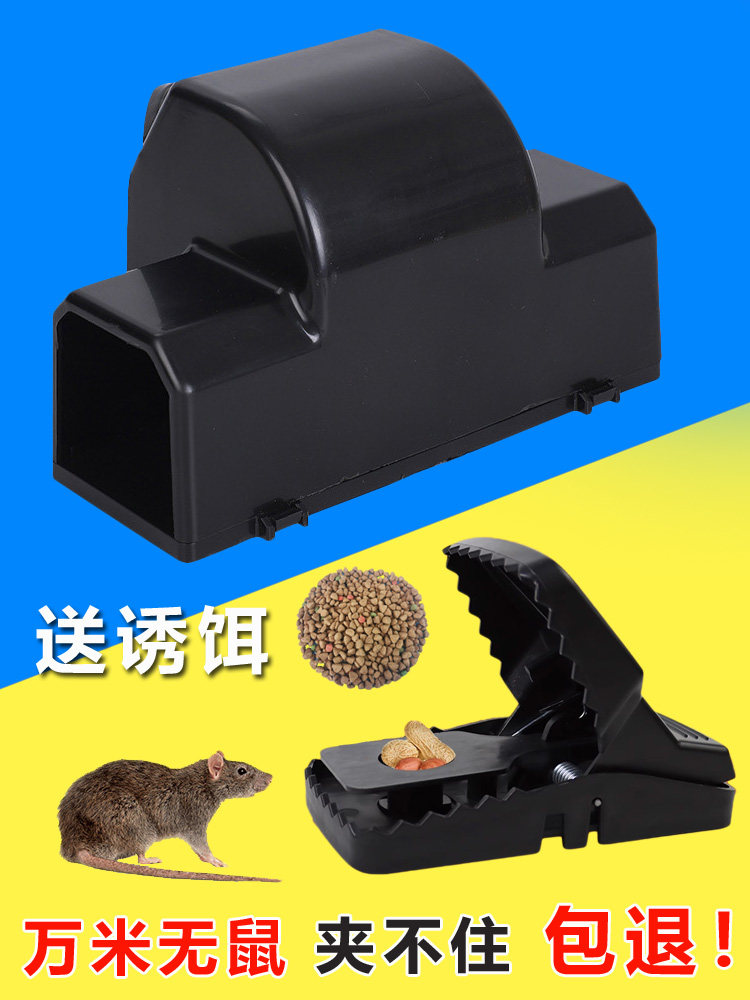 지상 클램프 가정용 구식 둥근 이빨 고감도 쥐덫을 포착하는 완전 자동 강력한 쥐덫