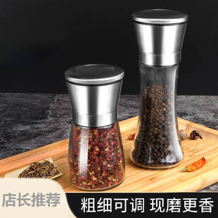 不锈钢黑胡椒粉研磨器家用手动黑芝麻研磨瓶现磨花椒海盐磨芯 日式