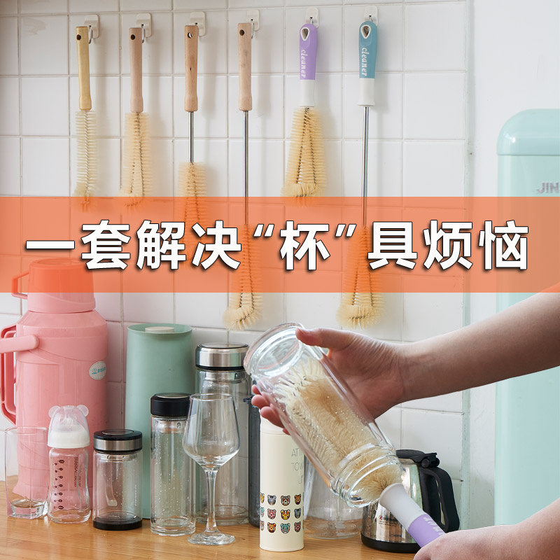 多功能加长柄洗杯子神器