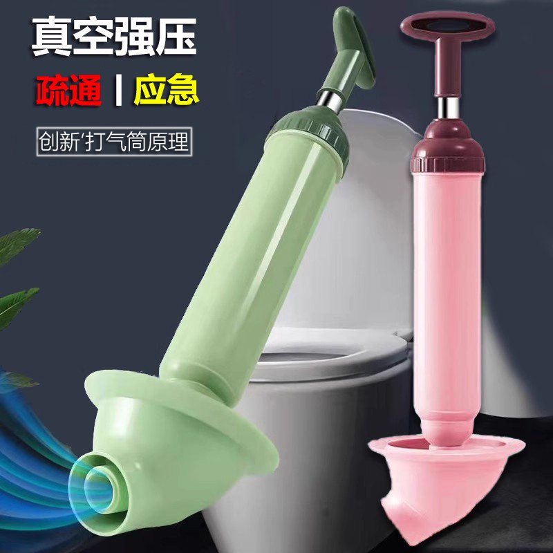 云独真空式马桶疏通器