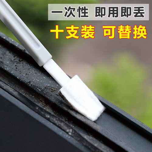 一次性缝隙清洁刷细长无死角