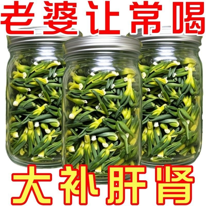 【高品质】特产级莲子心茶正品新货莲子芯清心火官方旗舰店茶干货