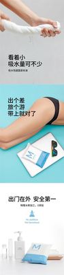 便携浴巾5条出差旅行小巧方便全棉双面吸水加厚一次性浴巾