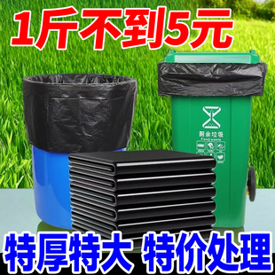 特厚加大垃圾袋黑色塑料袋环卫酒店厨房餐饮专用厚实耐用超高韧性